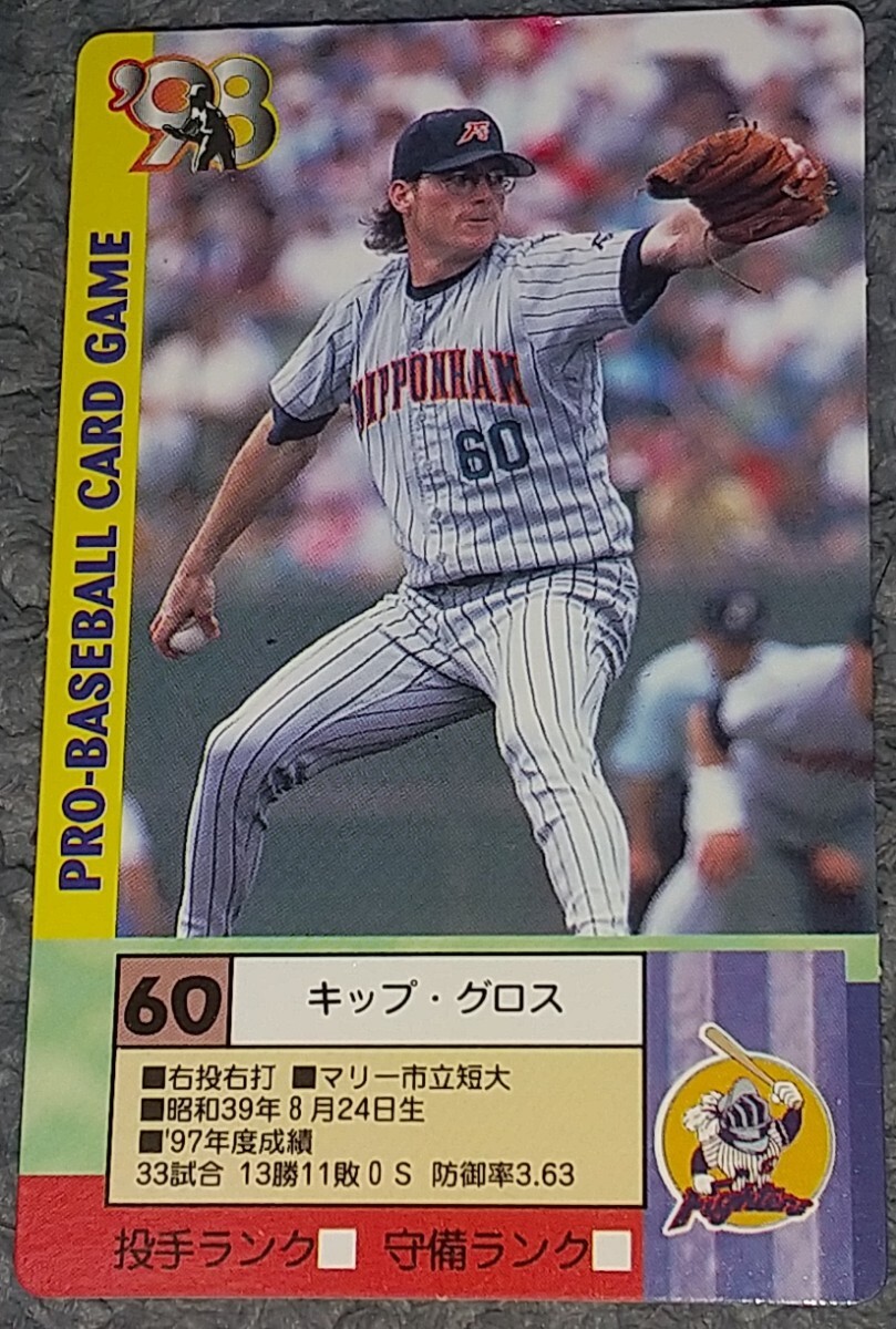 【 大感謝セール】 Yahoo!オークション -「'98タカラプロ野球ゲーム」の落札相場 その他