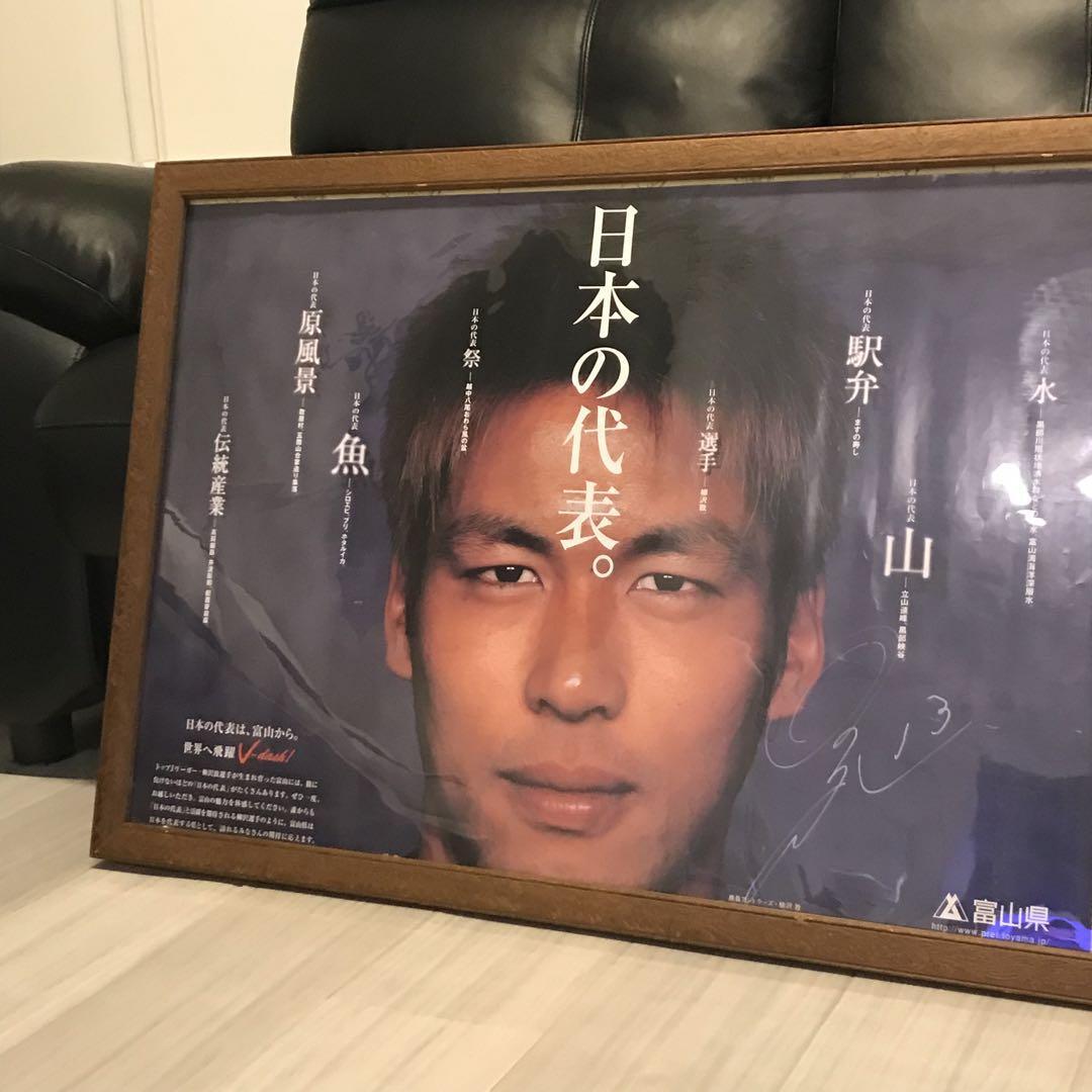 2025年最新】Yahoo!オークション -柳沢敦サインの中古品・新品 2025年最新】Yahoo!オークション -柳沢敦サインの中古品・新品