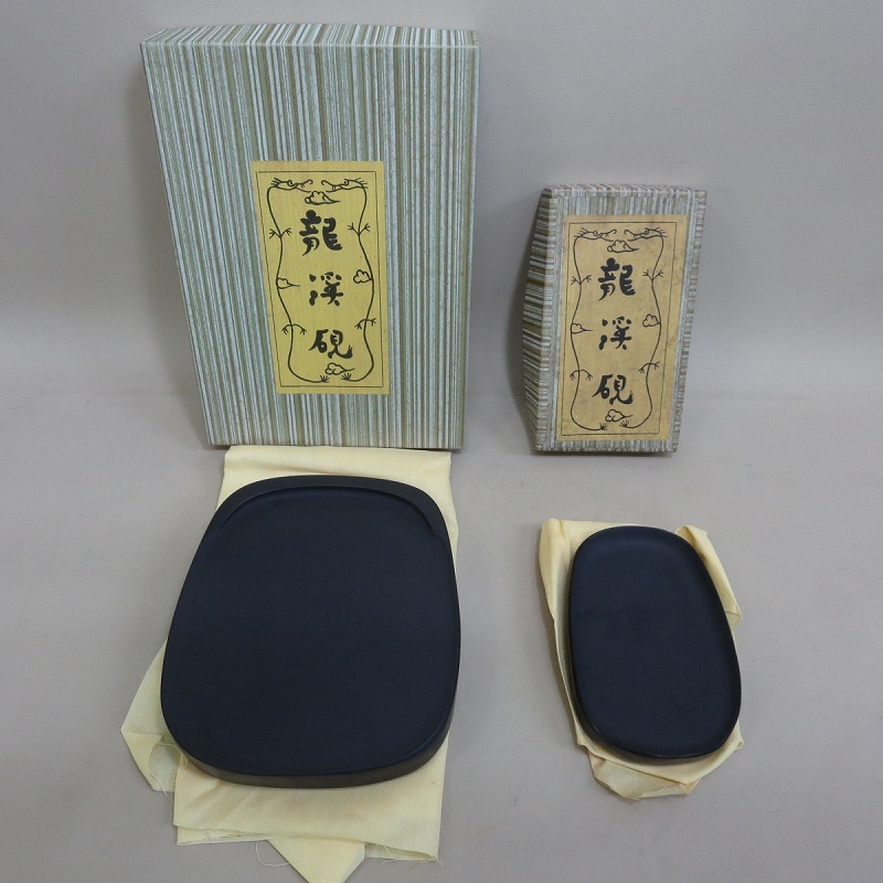 Yahoo!オークション -「龍渓硯」(書) (美術品)の落札相場・落札価格 Yahoo!オークション -「龍渓硯」(書) (美術品)の落札相場・落札価格