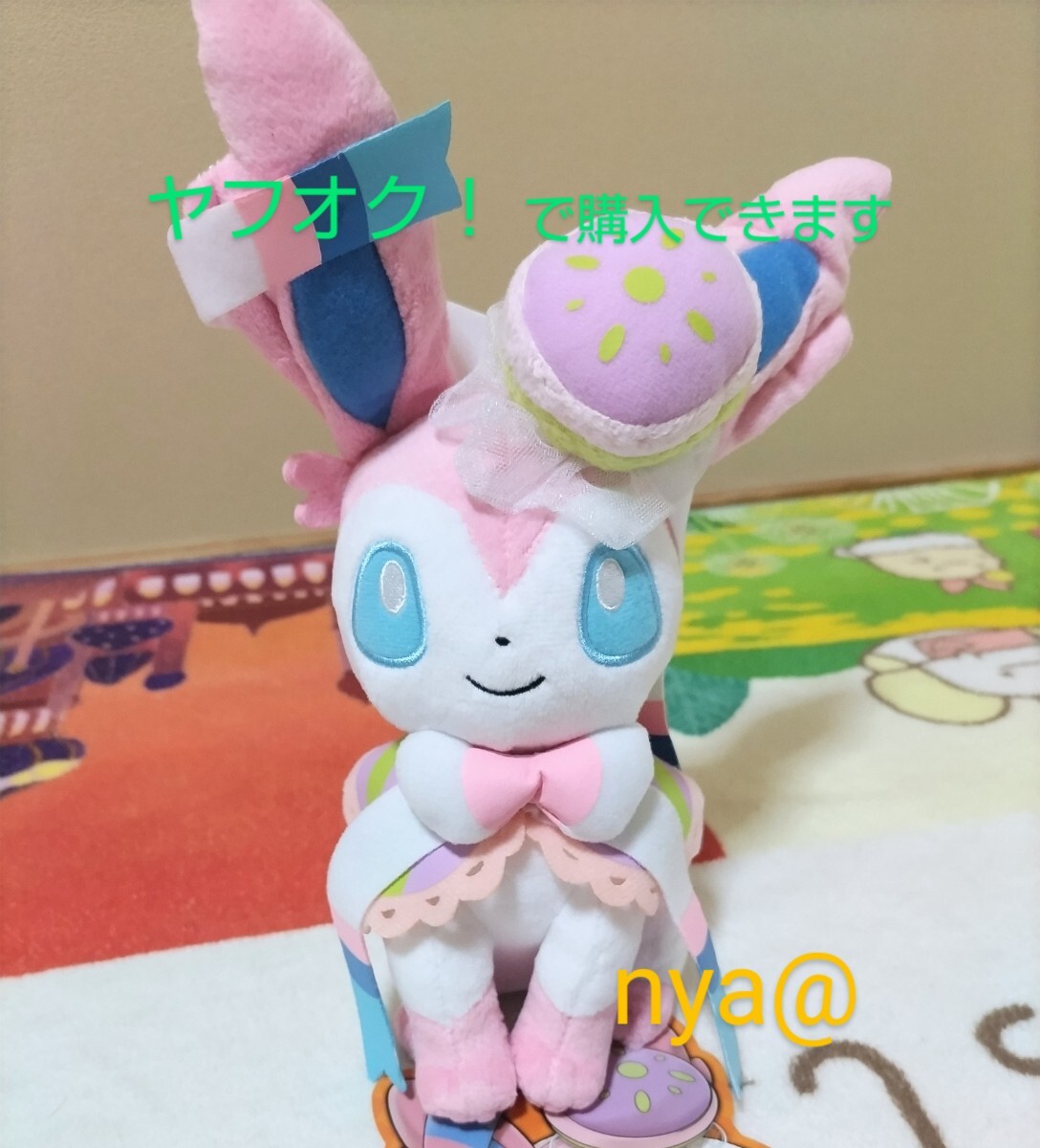 2025年最新】Yahoo!オークション -ポケモンぬいぐるみニンフィア 2025年最新】Yahoo!オークション -ポケモンぬいぐるみニンフィア