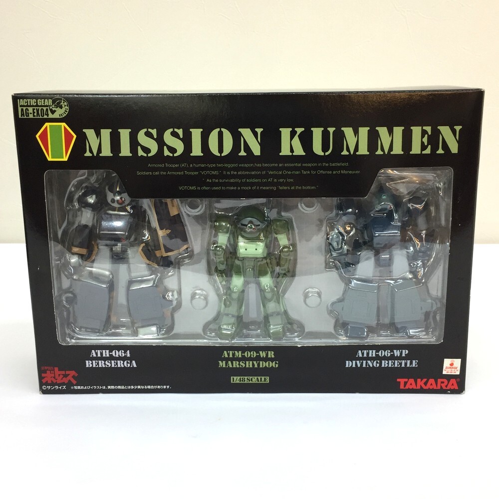 2025年最新】Yahoo!オークション -装甲騎兵ボトムズ 1/48の中古 2025年最新】Yahoo!オークション -装甲騎兵ボトムズ 1/48の中古