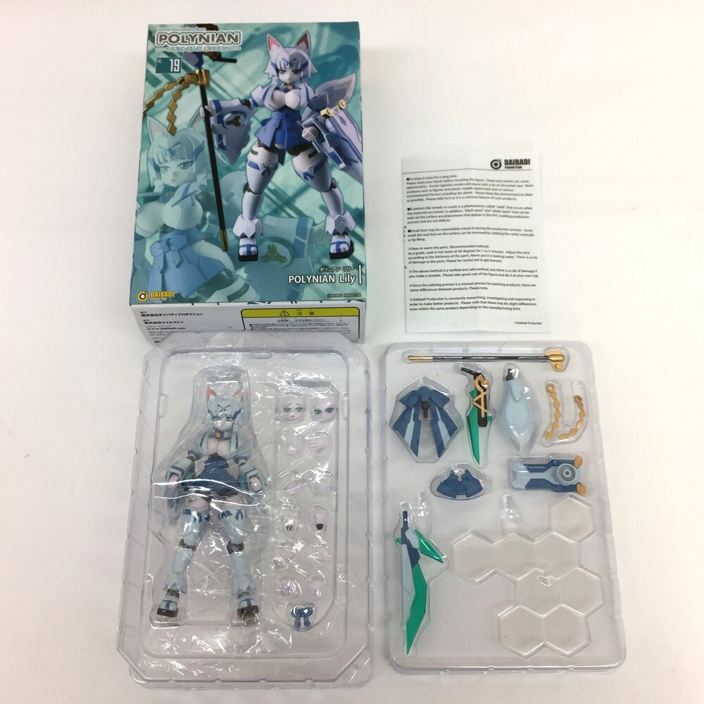 2025年最新】Yahoo!オークション -ポリニアンの中古品・新品・未