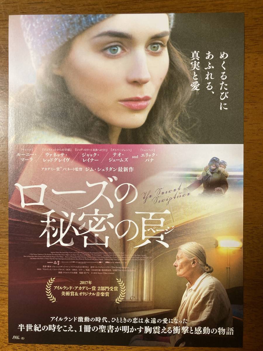 2025年最新】Yahoo!オークション -#ヴァネッサ・レッドグレイヴ