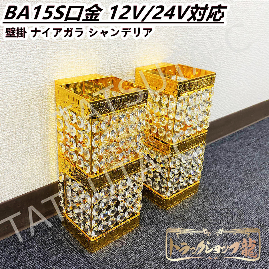 2025年最新】Yahoo!オークション -金華山 トラック 内装の中古品 2025年最新】Yahoo!オークション -金華山 トラック 内装の中古品