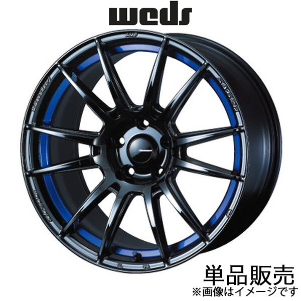 ウェッズスポーツ SA62R CX-3 DK系 18インチ アルミホイール 1本 ブルーライトクロームII 0041828 WEDS WedsSport SA62R
