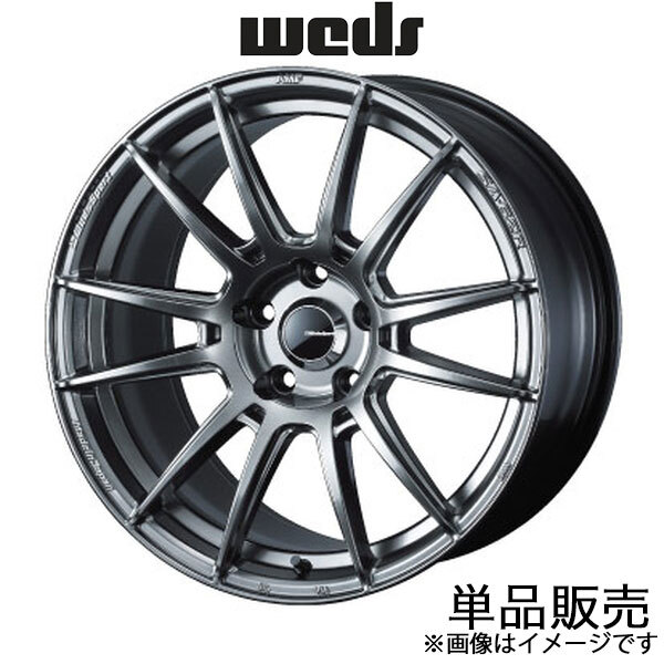ウェッズスポーツ SA62R フェアレディZ Z33 18インチ アルミホイール 1本 プラチナシルバーブラック 0041816 WEDS WedsSport SA62R