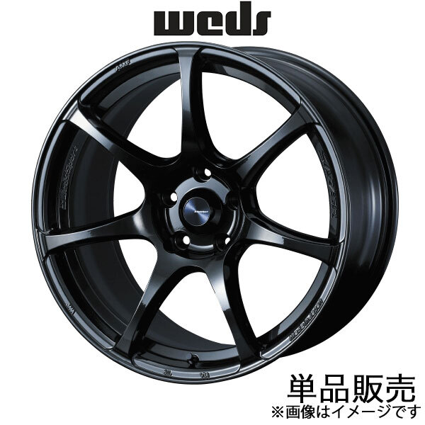 ウェッズスポーツ SA75R RX-8 SE3P 18インチ アルミホイール 1本 ハイパーブラッククリアII 0074034 WEDS WedsSport SA75R