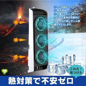 【熱対策で不安ゼロ】 PS5 冷却ファン 旧型 PS5専用 LEDライト付き 風速調整可能 コンソール用放熱 3.0 USBポート 取付簡単 安心
