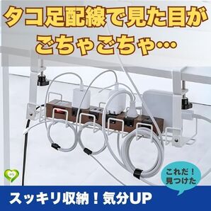 【スッキリ収納!気分UP】 ケーブルトレー サンワダイレクト 2色展開 ケーブルラック 配線隠し クランプ式 穴あけ不要 整理整頓 安定性