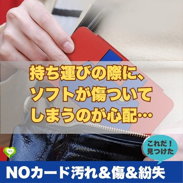 【NOカード汚れ&傷&紛失】ゲームカード 収納ボックス 2色展開 180度開閉 48枚ソフトケース&24枚マイクロSDカード収納可 整理整頓 便利