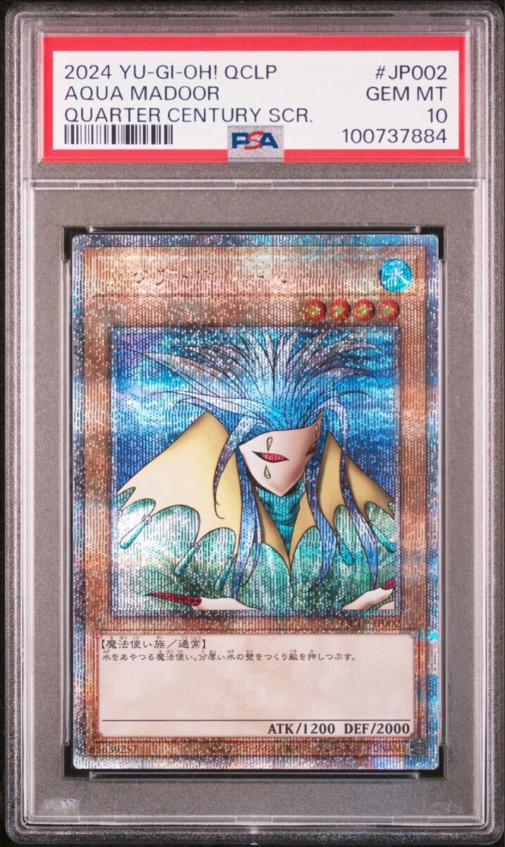Yahoo!オークション -「遊戯王 アクアマドール」の落札相場 Yahoo!オークション -「遊戯王 アクアマドール」の落札相場