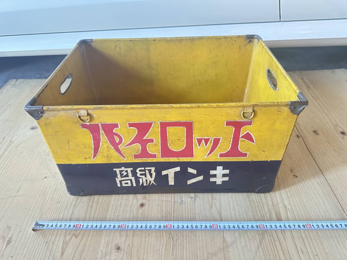 2025年最新】Yahoo!オークション -#ボテ箱の中古品・新品・未 2025年最新】Yahoo!オークション -#ボテ箱の中古品・新品・未