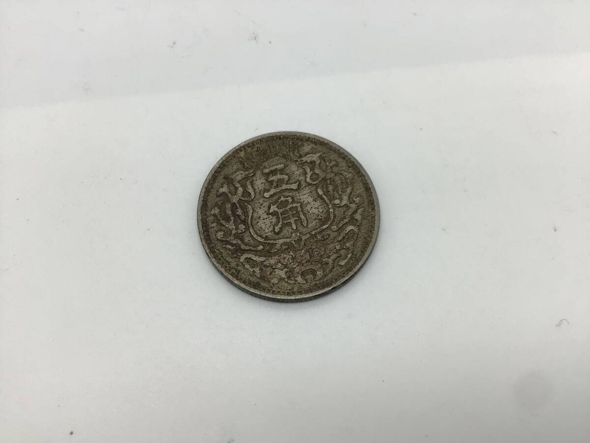 N-9 1938蒙疆銀行　五角　NGC AU Details　本物保証 Yahoo!オークション -「蒙疆銀行」(硬貨) (貨幣)の落札相場