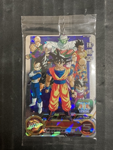 Yahoo!オークション -「ドラゴンボールヒーローズ bm11-asec」の Yahoo!オークション -「ドラゴンボールヒーローズ bm11-asec」の