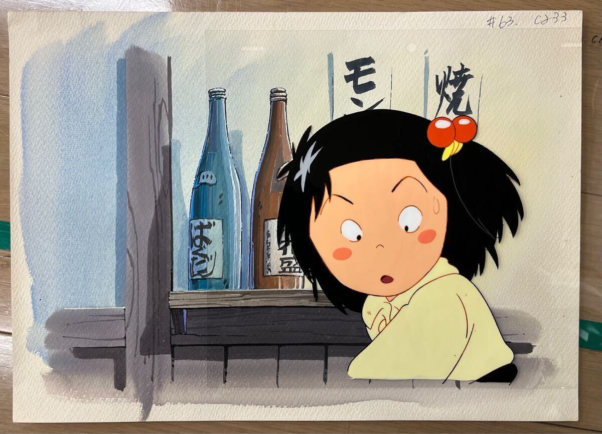 Yahoo!オークション -「じゃりン子チエ セル画」の落札相場 Yahoo!オークション -「じゃりン子チエ セル画」の落札相場