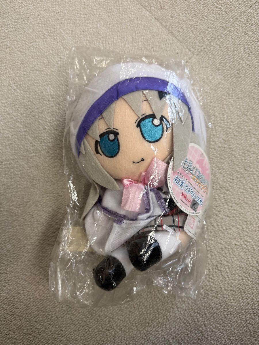 Yahoo!オークション -「クドリャフカ ぬいぐるみ」の落札相場 Yahoo!オークション -「クドリャフカ ぬいぐるみ」の落札相場
