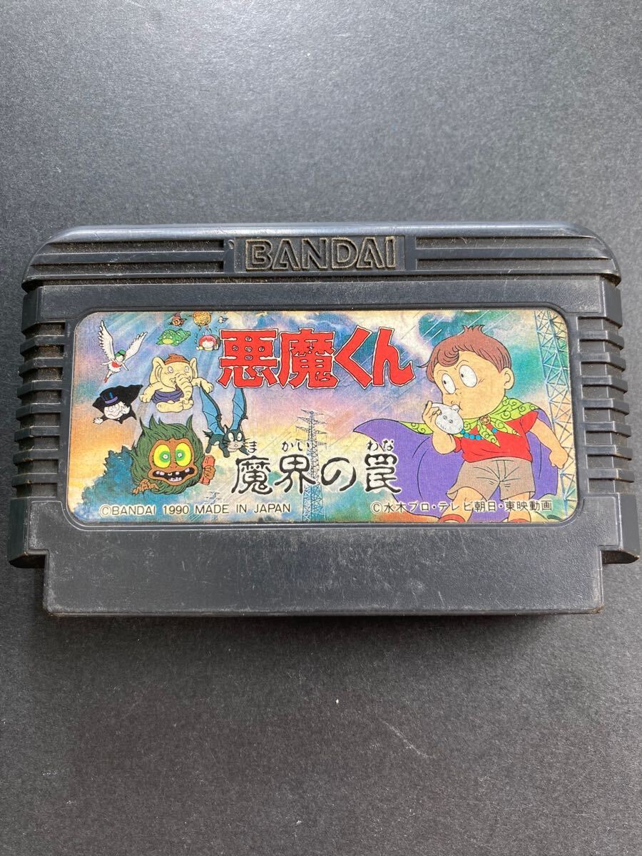 Yahoo!オークション -「悪魔くん」(ファミコン) (テレビゲーム Yahoo!オークション -「悪魔くん」(ファミコン) (テレビゲーム