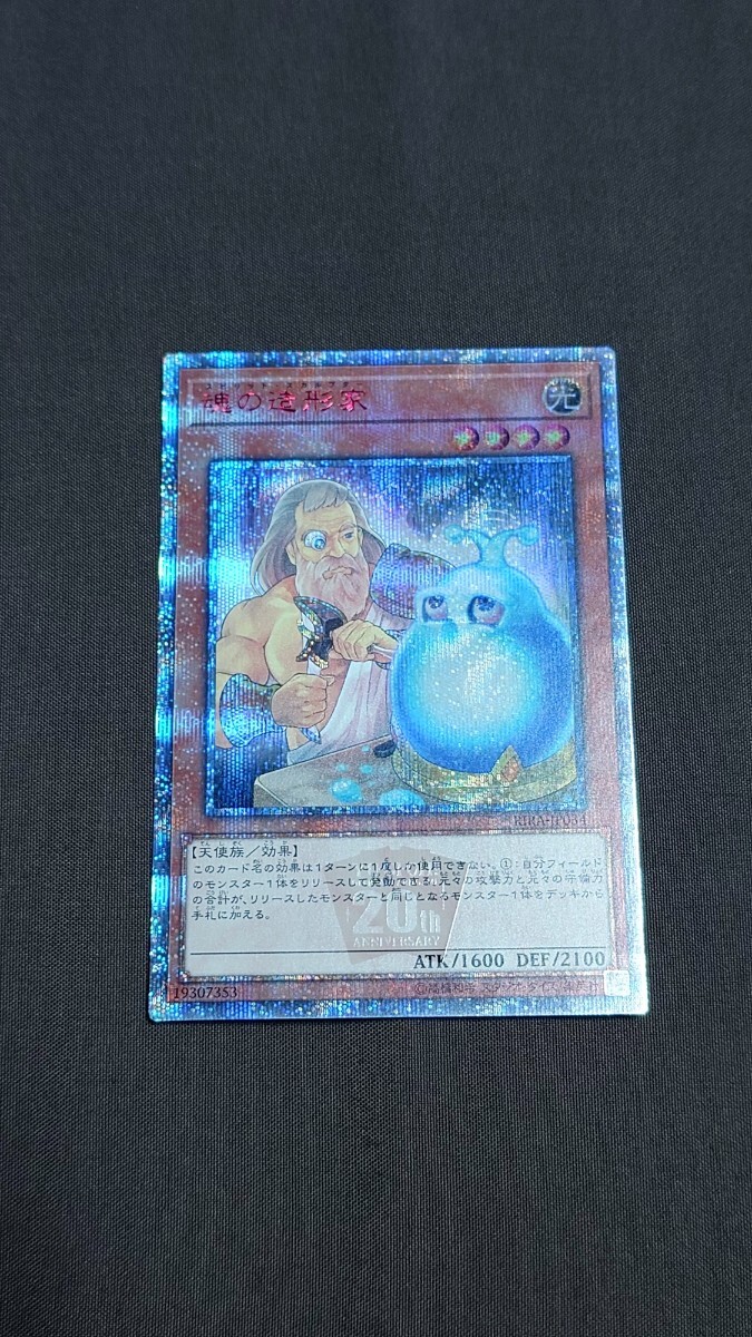 Đấu giá Yu-Gi-Oh (Konami) Yahoo Auction Nhật Bản giá tốt Đấu giá Yu-Gi-Oh (Konami) Yahoo Auction Nhật Bản giá tốt