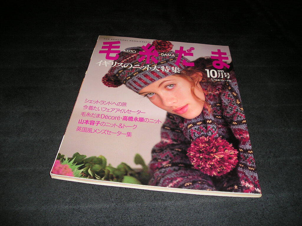 Yahoo!オークション -「黒ゆきこ」の落札相場・落札価格