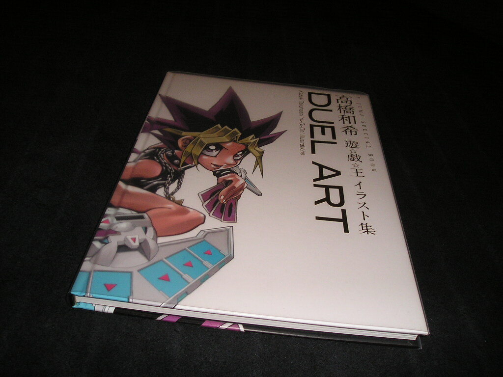 Yahoo!オークション -「遊戯王 イラスト集 duel art」の落札相場 Yahoo!オークション -「遊戯王 イラスト集 duel art」の落札相場
