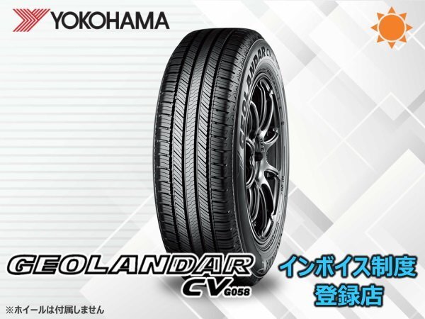 175/80R15 90S 15インチ ヨコハマ ジオランダー A/T G015 ブラックレター サマータイヤ １本
