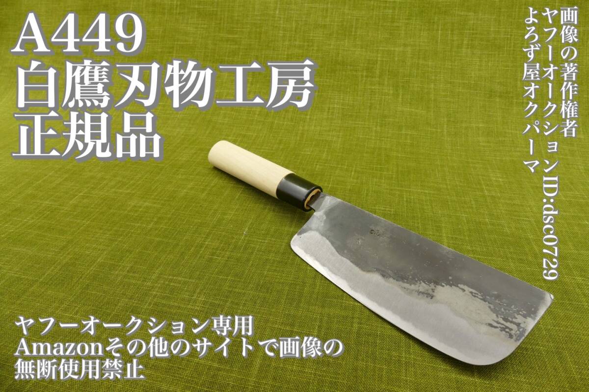 Yahoo!オークション -「白鷹幸伯」の落札相場・落札価格 Yahoo!オークション -「白鷹幸伯」の落札相場・落札価格