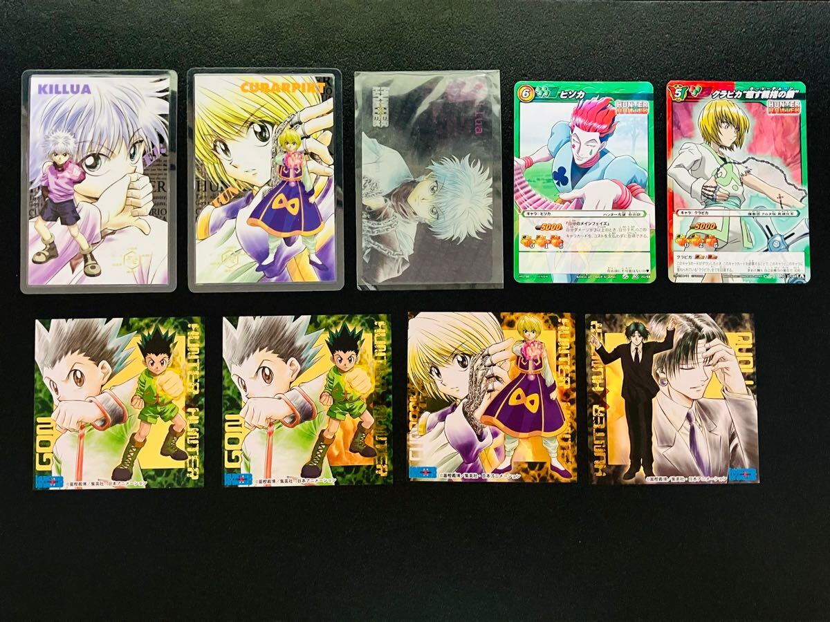 Yahoo!オークション -「ミラバト キルア」の落札相場・落札価格 Yahoo!オークション -「ミラバト キルア」の落札相場・落札価格