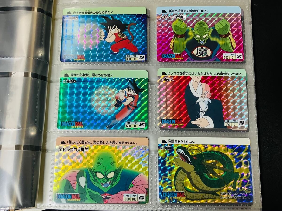 Yahoo!オークション -「ドラゴンボール 本弾 500」の落札相場 Yahoo!オークション -「ドラゴンボール 本弾 500」の落札相場