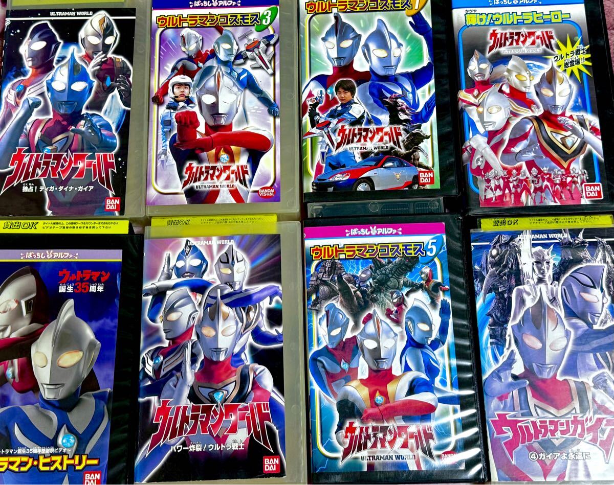 2025年最新】Yahoo!オークション -ウルトラマンティガ 映画