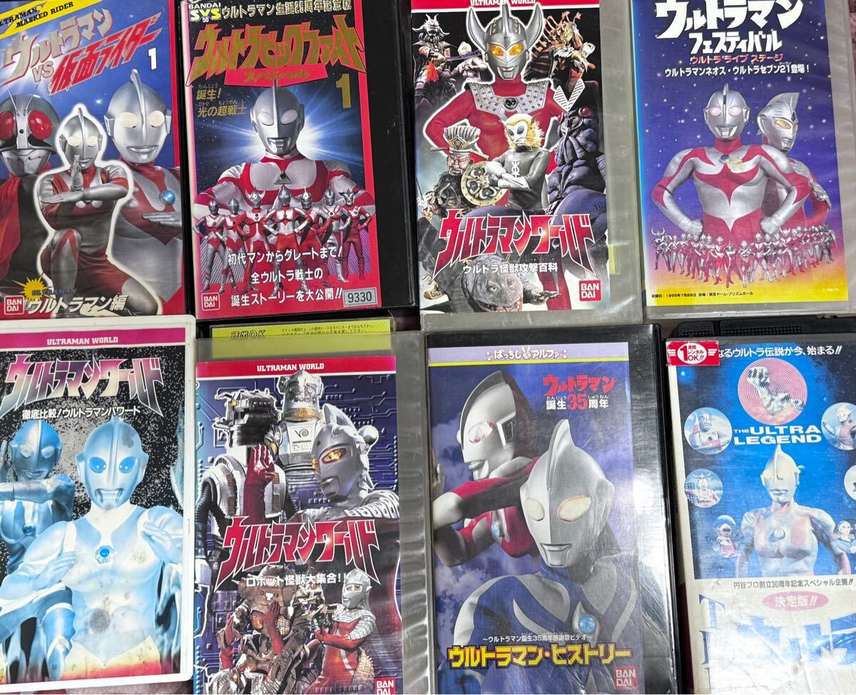 2025年最新】Yahoo!オークション -伝説(ウルトラマン)の中古品
