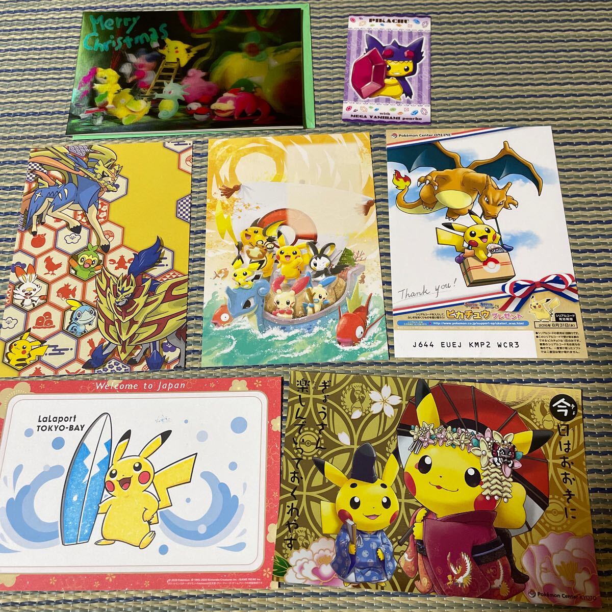 Yahoo!オークション -「クリスマス カード」(ポケットモンスター Yahoo!オークション -「クリスマス カード」(ポケットモンスター