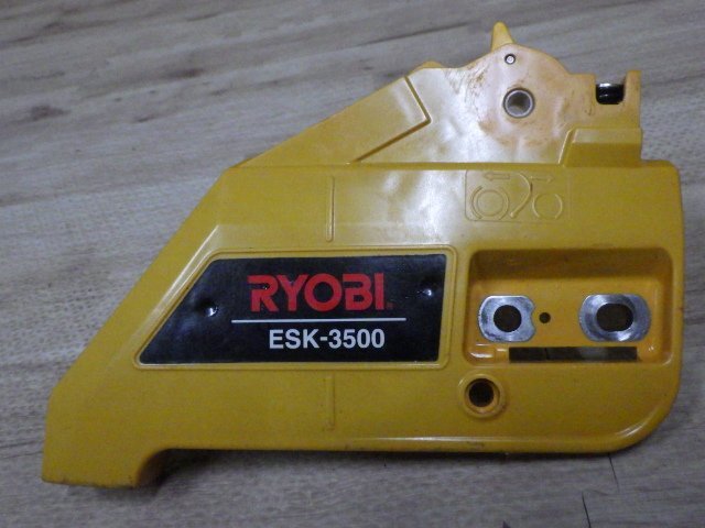 Yahoo!オークション -「esk 3500」(チェーンソー) (木工用)の Yahoo!オークション -「esk 3500」(チェーンソー) (木工用)の