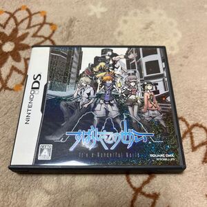 【DS】すばらしきこのせかい