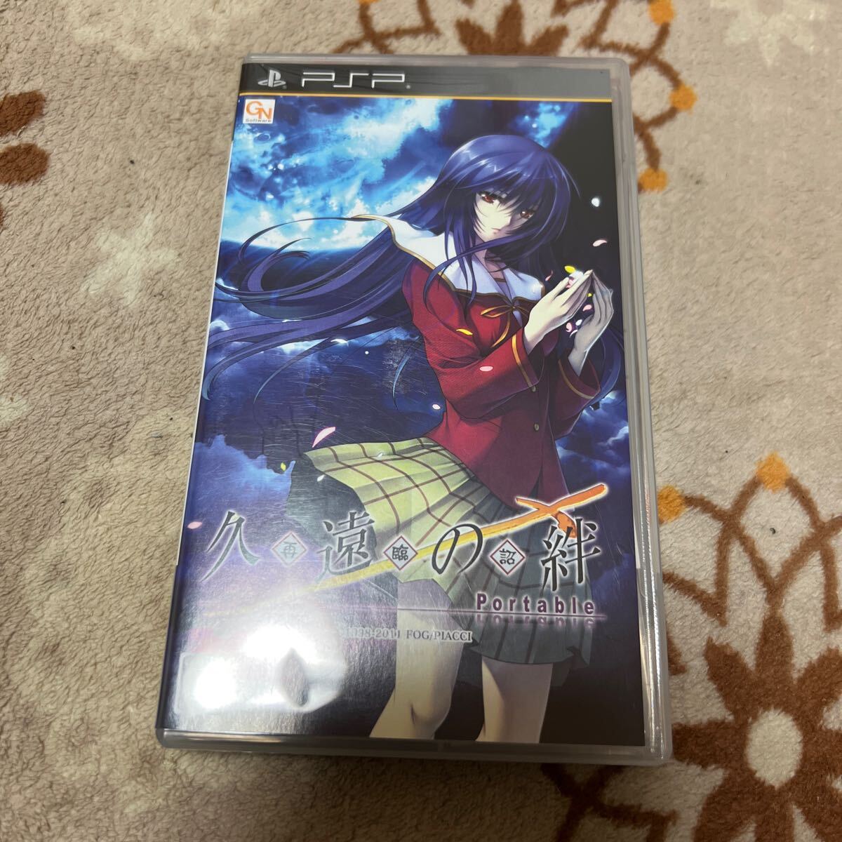 Yahoo!オークション -「久遠の絆 psp」の落札相場・落札価格 Yahoo!オークション -「久遠の絆 psp」の落札相場・落札価格
