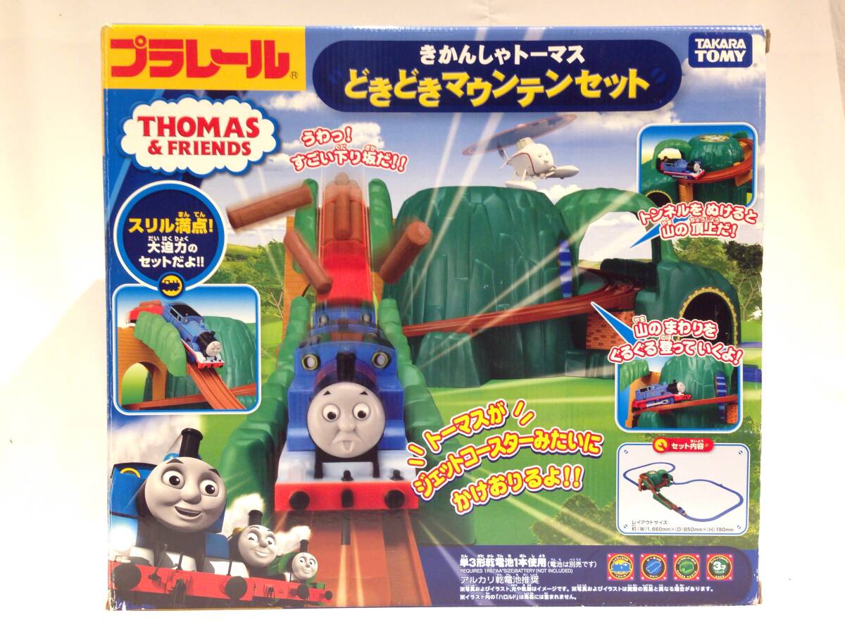 プラレール きかんしゃトーマス がたがた！ビューン！どきどき