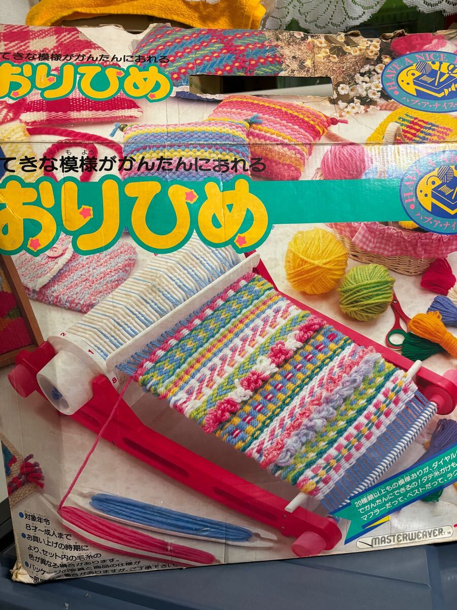 Yahoo!オークション -「おりひめ tomy」の落札相場・落札価格 Yahoo!オークション -「おりひめ tomy」の落札相場・落札価格