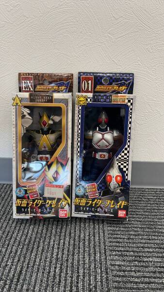 未開封 ライダーヒーローシリーズ 仮面ライダーブレイド ブレイド グレイブ 送料無料