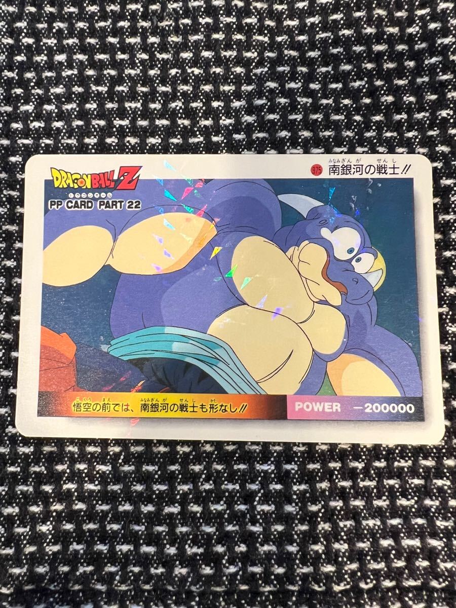 Yahoo!オークション -「ドラゴンボール カード pp 22」の落札 Yahoo!オークション -「ドラゴンボール カード pp 22」の落札