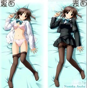 ☆送料無料☆新品未開封☆ホワイトブレス☆浅葉ののか☆抱き枕