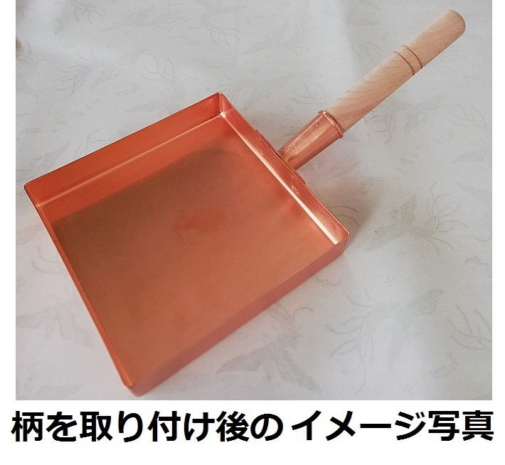 2025年最新】Yahoo!オークション -銅 卵焼き器の中古品・新品 2025年最新】Yahoo!オークション -銅 卵焼き器の中古品・新品