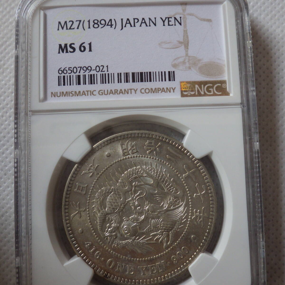 Yahoo!オークション -「1円銀貨 明治 ms」の落札相場・落札価格 Yahoo!オークション -「1円銀貨 明治 ms」の落札相場・落札価格