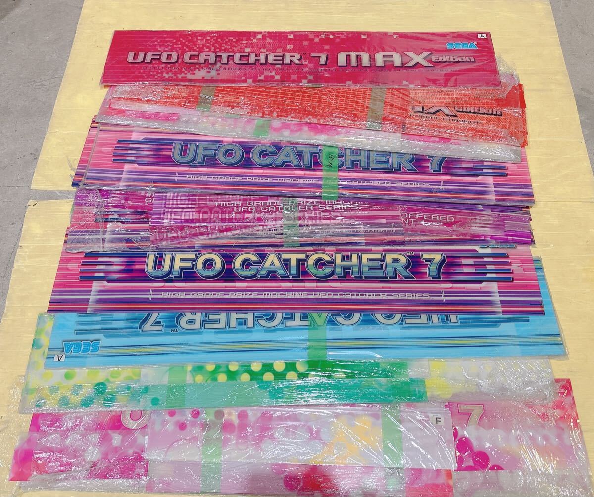 Yahoo!オークション -「UFOキャッチャー7」の落札相場・落札価格