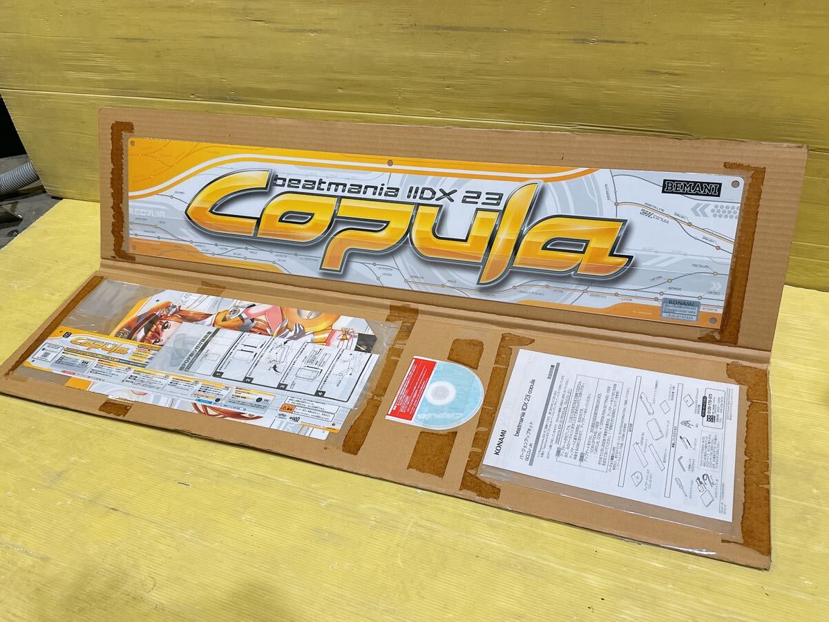 非売品】beatmaniaIIDX エポリス 装飾キット（通常筐体用） その他