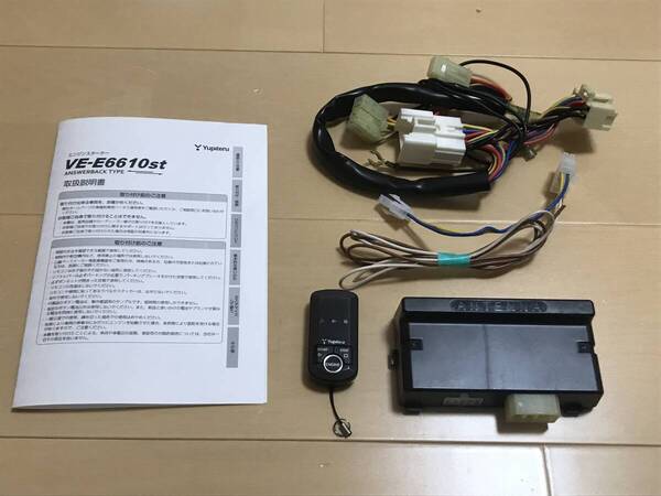 ヤフネコ送料無料■ハイラックス サーフ N180用 ユピテル エンジンスターター VE-E6610st■スポーツピックアップ N140~N170系にも
