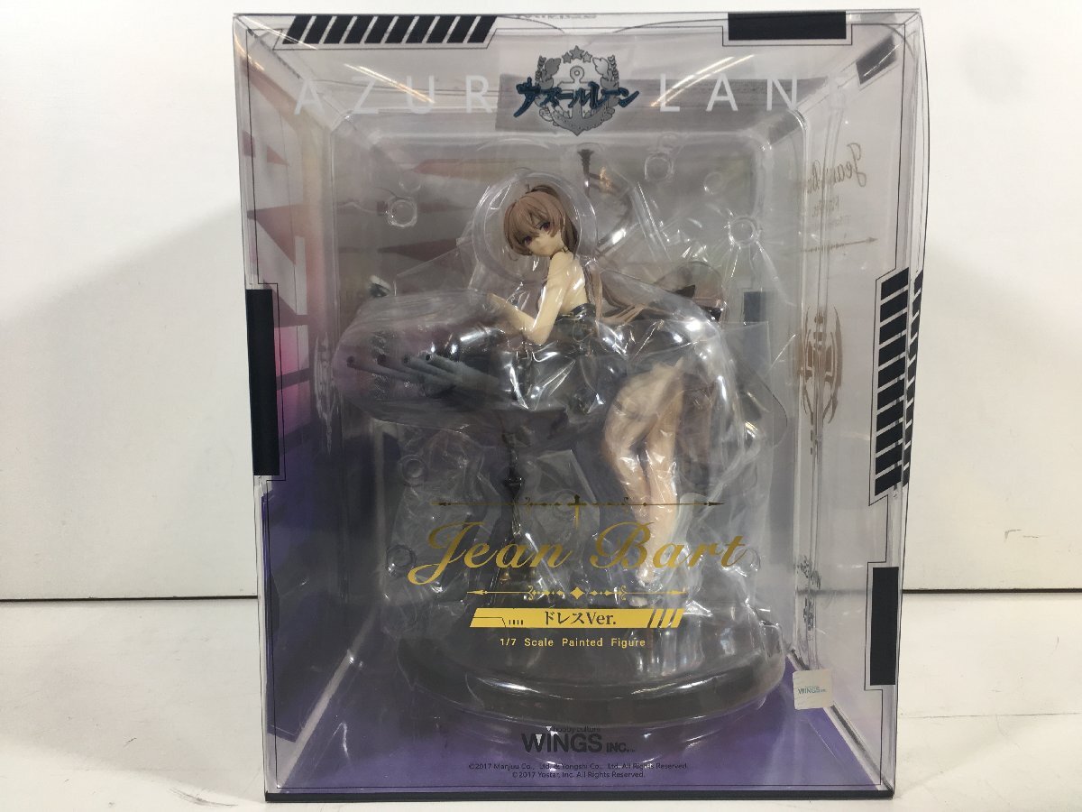 Amazon | 双翼社(souyokusha) アズールレーン ジャン・バール