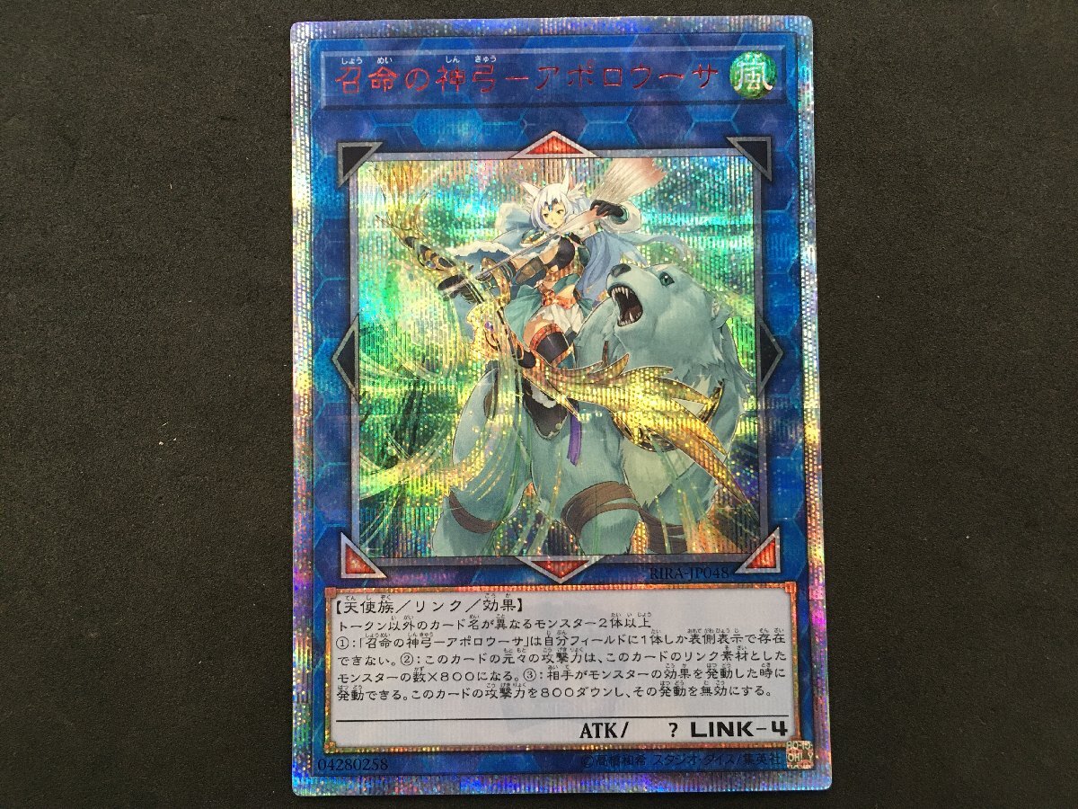 Yahoo!オークション -「召命の神弓-アポロウーサ rira-jp048 Yahoo!オークション -「召命の神弓-アポロウーサ rira-jp048