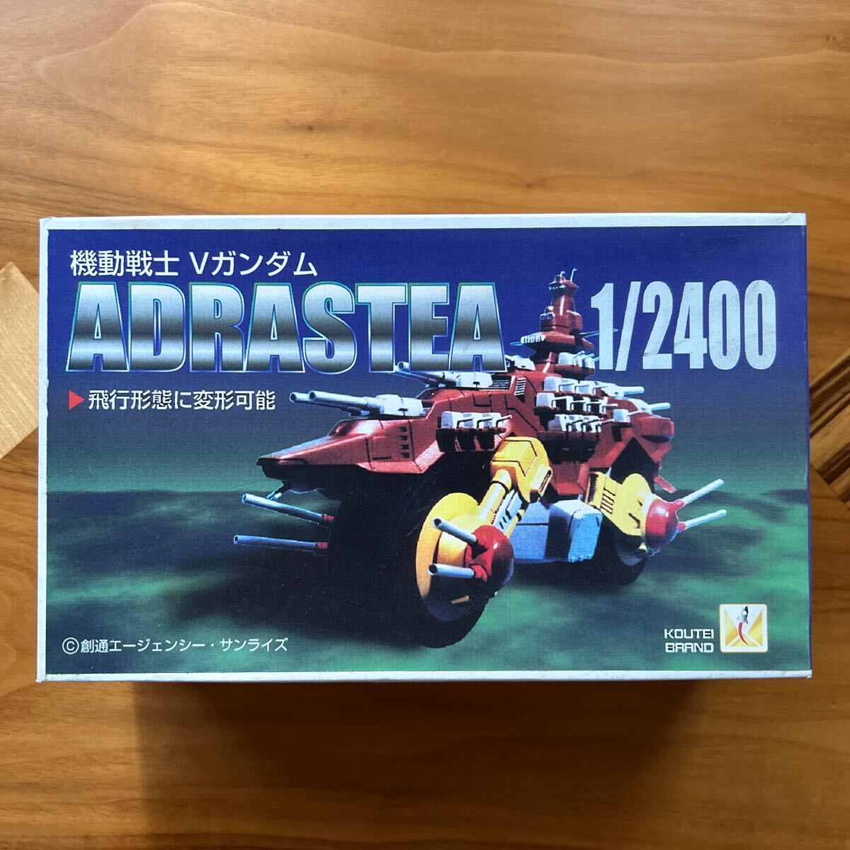 Yahoo!オークション -「ガンダム アドラステア」の落札相場