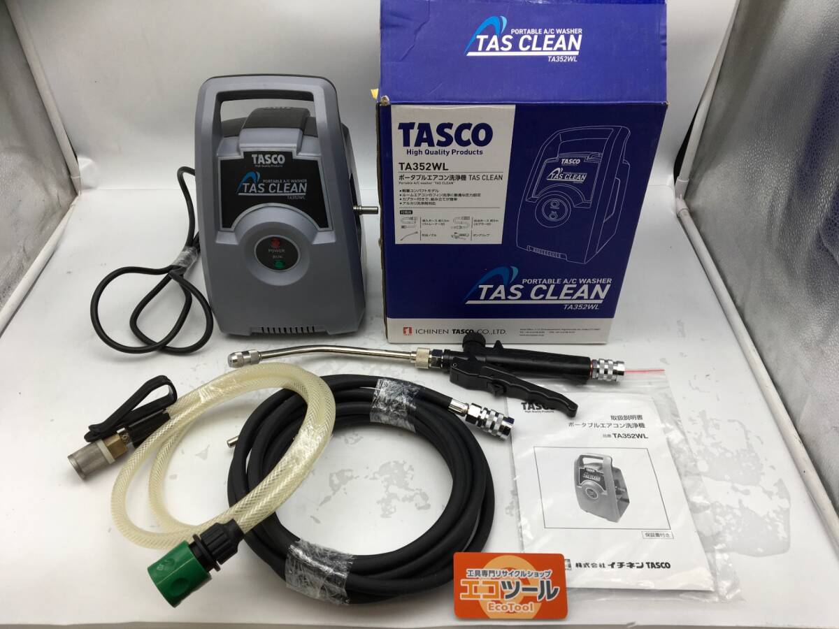 Yahoo!オークション -「tasco」(高圧洗浄機) (電動工具)の落札 Yahoo!オークション -「tasco」(高圧洗浄機) (電動工具)の落札