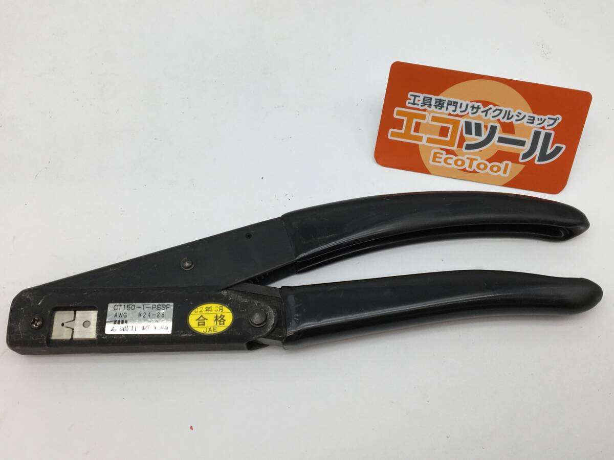 2025年最新】Yahoo!オークション -ct150-1の中古品・新品・未 2025年最新】Yahoo!オークション -ct150-1の中古品・新品・未