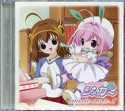 ちっちゃな雪使いシュガー Blu-ray BOX | HMV&BOOKS online - GNXA-1709